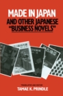 Made in Japan and Other Japanese Business Novels - eBook
