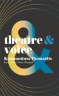 Theatre and Voice - eBook