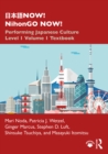 ???NOW! NihonGO NOW! : Performing Japanese Culture - Level 1 Volume 1 Textbook - eBook