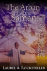 Arban and the Saman - eBook