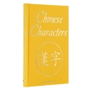 Chinese Characters : Deluxe Slipcase Edition - Book