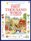 First Thousand Words in Hebrew - Book
