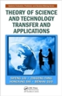 Theory of Science and Technology Transfer and Applications - Book