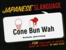 Japanese Slanguage - eBook