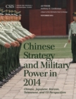 Chinese Strategy and Military Power in 2014 : Chinese, Japanese, Korean, Taiwanese and US Assessments - Book