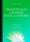 None Traditional Chinese Folk Customs - eBook