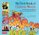 My First Book of Chinese Words : An ABC Rhyming Book - eBook