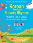 Korean and English Nursery Rhymes : Wild Geese, Land of Goblins and Other Favorite Songs and Rhymes (Audio recordings in Korean & English Included) - eBook