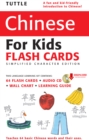 Tuttle Chinese for Kids Flash Cards Kit Vol 1 Simplified Cha : [Includes 64 Flash Cards, Downloadable Audio, Wall Chart & Learning Guide] - eBook