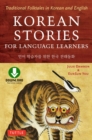 Korean Stories For Language Learners : Traditional Folktales in Korean and English (Free Online Audio) - eBook