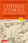 Chinese Stories for Language Learners : A Treasury of Proverbs and Folktales in Chinese and English - eBook