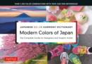 Modern Colors of Japan : The Complete Guide for Designers and Graphic Artists (Over 3,300 Color Combinations and Patterns with CMYK and RGB References) - eBook