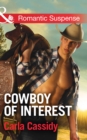 Cowboy Of Interest - eBook