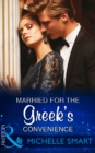 Married For The Greek's Convenience - eBook