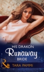 His Drakon Runaway Bride - eBook
