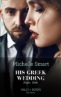 His Greek Wedding Night Debt - eBook