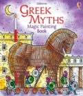 Greek Myths Magic Painting Book - Book
