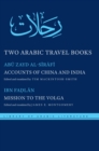 Two Arabic Travel Books : Accounts of China and India and Mission to the Volga - Book