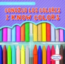 Conozco los colores / I Know Colors - eBook