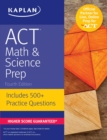 ACT Math & Science Prep: Includes 500+ Practice Questions - eBook