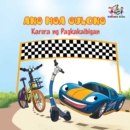 Ang Mga Gulong Karera ng Pagkakaibigan : The Wheels The Friendship Race - Tagalog edition - eBook