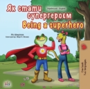 Being a Superhero (Ukrainian English Bilingual Book for Kids) - Book