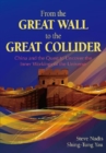 From the Great Wall to the Great Collider : China and the Quest to Uncover the Inner Workings of the Universe - Book