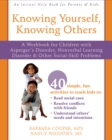 Knowing Yourself, Knowing Others - eBook