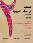 Al-Kitaab fii Tacallum al-cArabiyya with Multimedia : A Textbook for ArabicPart Two - Book