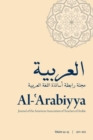 Al-'Arabiyya : Journal of the American Association of Teachers of Arabic, Volume 44 and 45, Volume 44 and 45 - Book