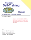Translator Self-Training--Russian : A Practical Course in Technical Translation - eBook
