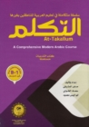 At-Takallum Arabic Teaching Set- Pre -- Intermediate Level : A Comprehensive Modern Arabic Course Innovative Approach - Book
