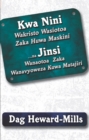 Kwa Nini Wakristo Wasiotoa Zaka Huwa Maskini ... Na Jinsi Wanatoa Zaka Wanavyoweza Kuwa Matajiri - eBook