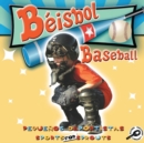 Beisbol : Baseball - eBook