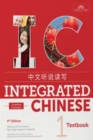 Integrated Chinese Level 1 - Textbook (Simplified characters) - Book