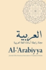 Al-'Arabiyya : Journal of the American Association of Teachers of Arabic, Volume 46, Volume 46 - Book