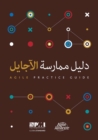Agile practice guide (Arabic edition) - Book