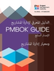 A Guide to the Project Management Body of Knowledge (PMBOK® Guide) - The Standard for Project Management (ARABIC) - Book