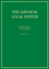 The Japanese Legal System - Book