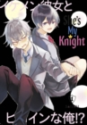 She's My Knight 1 - Book