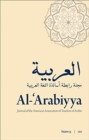 Al-'Arabiyya : Journal of the American Association of Teachers of Arabic, Volume 54, Volume 54 - Book