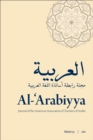 Al-'Arabiyya : Journal of the American Association of Teachers of Arabic, Volume 54, Volume 54 - eBook
