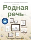 Rodnaya rech' with website PB (Lingco) : An Introductory Course for Heritage Learners of Russian - Book