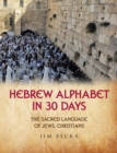 Hebrew Alphabet in 30 Days : The sacred language of Jews, Christians - eBook