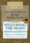 My People's Prayer Book Vol 9 : Welcoming the Night-Minchah and Ma'ariv (Afternoon and Evening Prayer) - Book