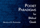 Pocket Paradigms for Biblical Greek - eBook
