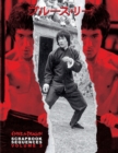 Bruce Lee ETD Scrapbook sequences Vol 3 - Book