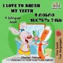 I Love to Brush My Teeth : English Russian Bilingual Book - eBook