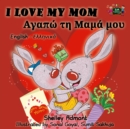 I Love My Mom (English Greek Bilingual Book) - eBook