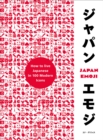 JapanEmoji! : The Characterful Guide to Living Japanese - Book